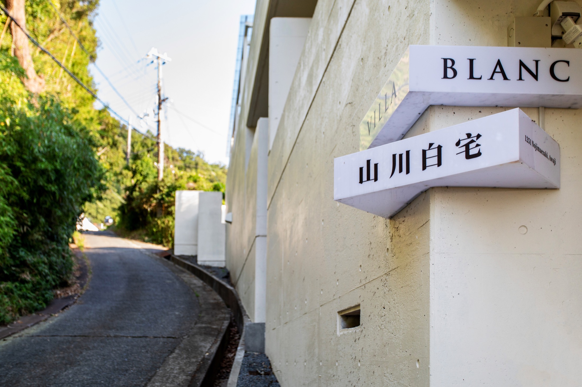 Villa Blanc 山川白宅门牌